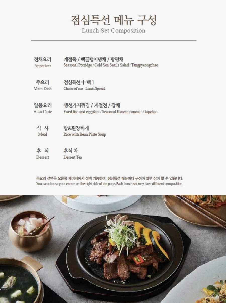 경복궁 백석점 사진 6