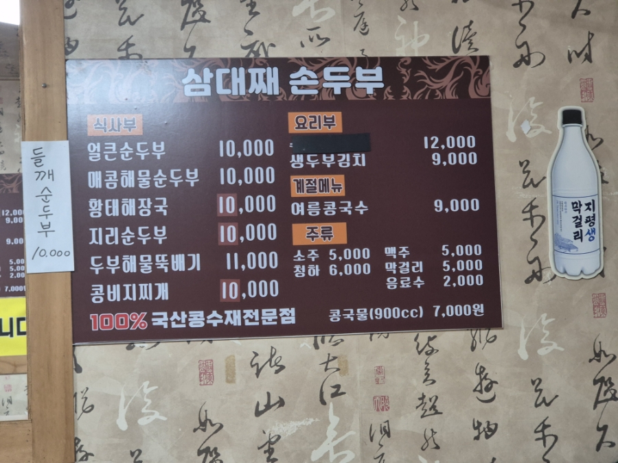 메가MGC커피 곤지암터미널점 사진 5