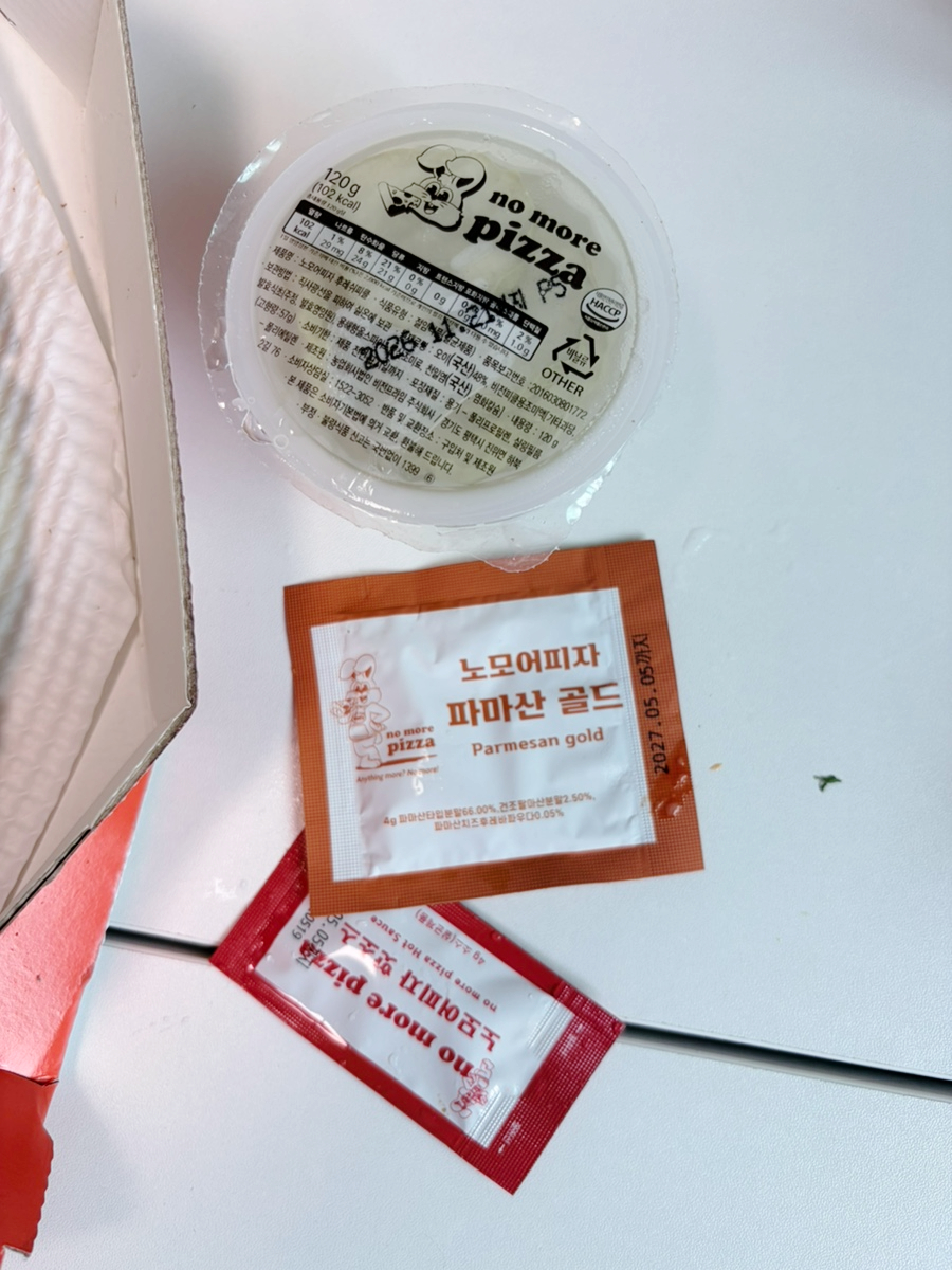 노모어피자 부산교대점 사진 6