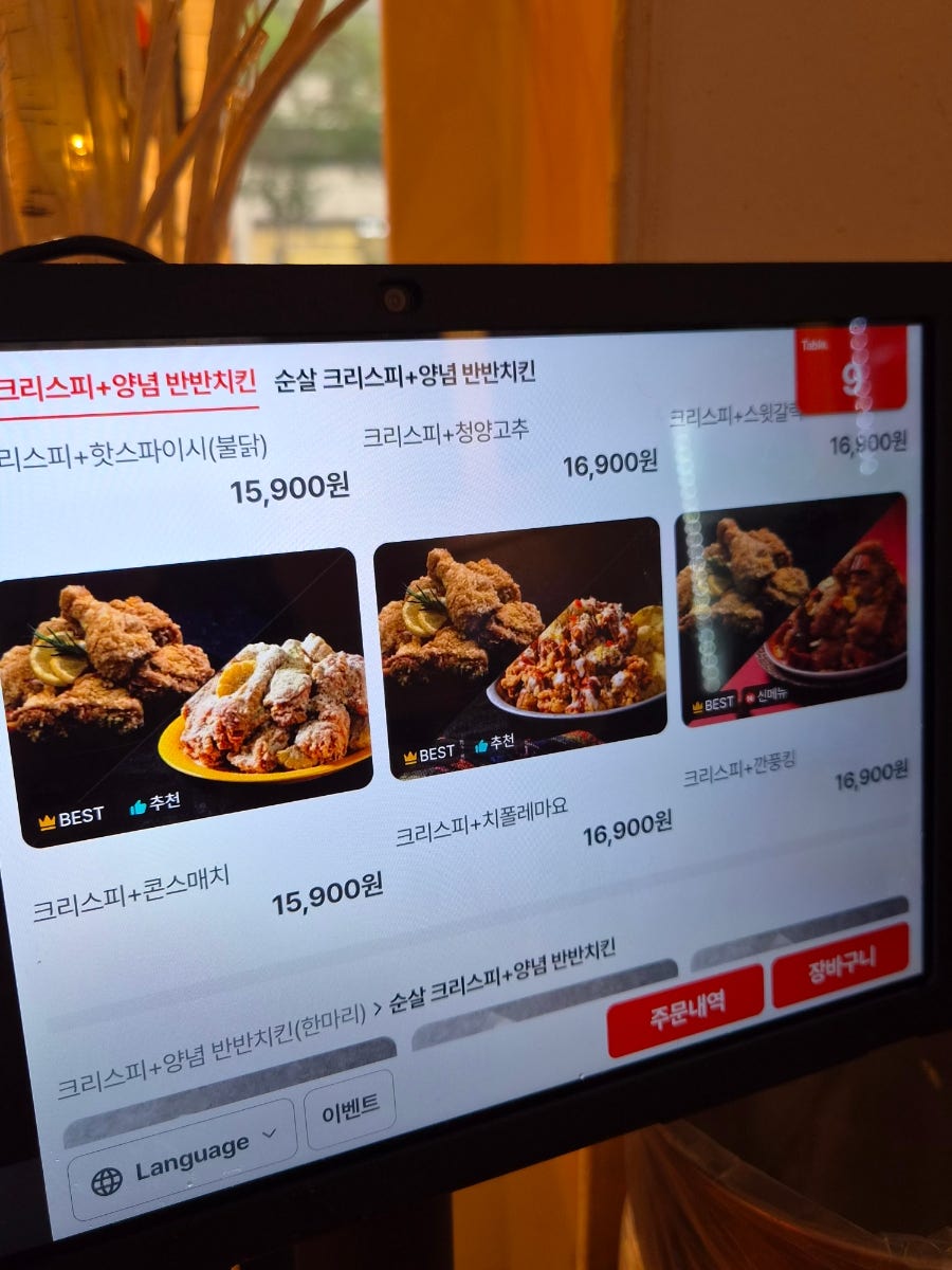 오부장치킨 상도역점 사진 4