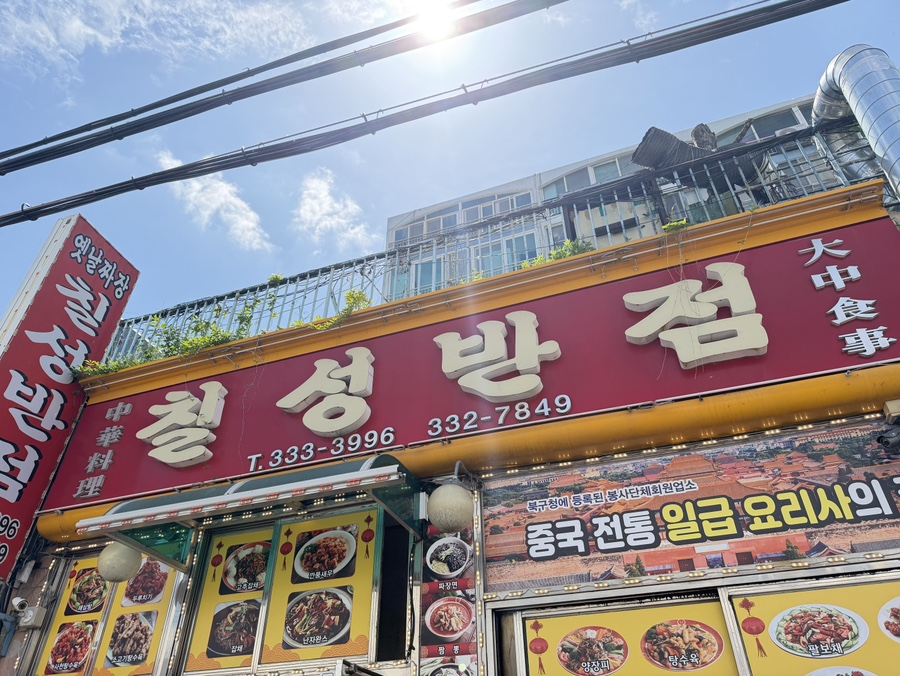 칠성반점 사진 4
