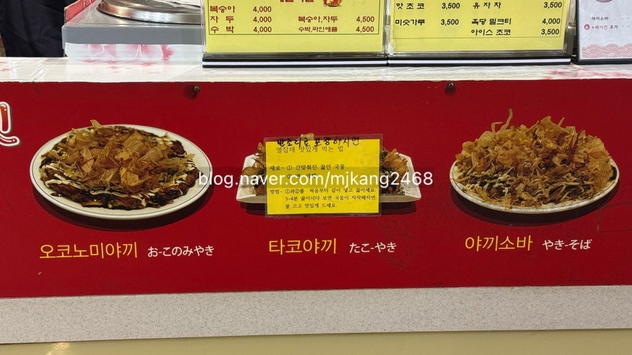 또치 사진 3