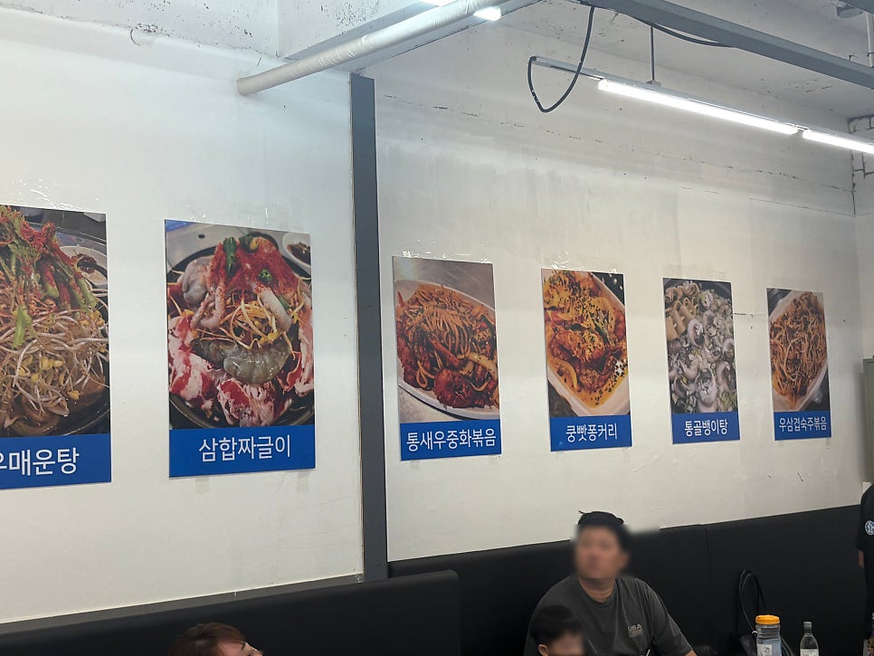 왕새우직판장 상봉점 사진 2