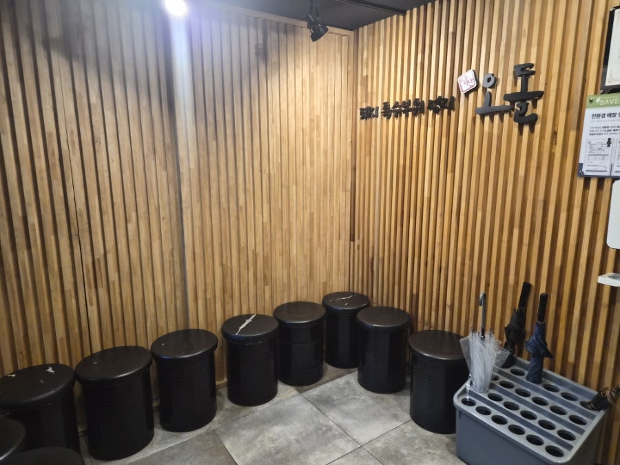당산오돌 송도점 사진 3