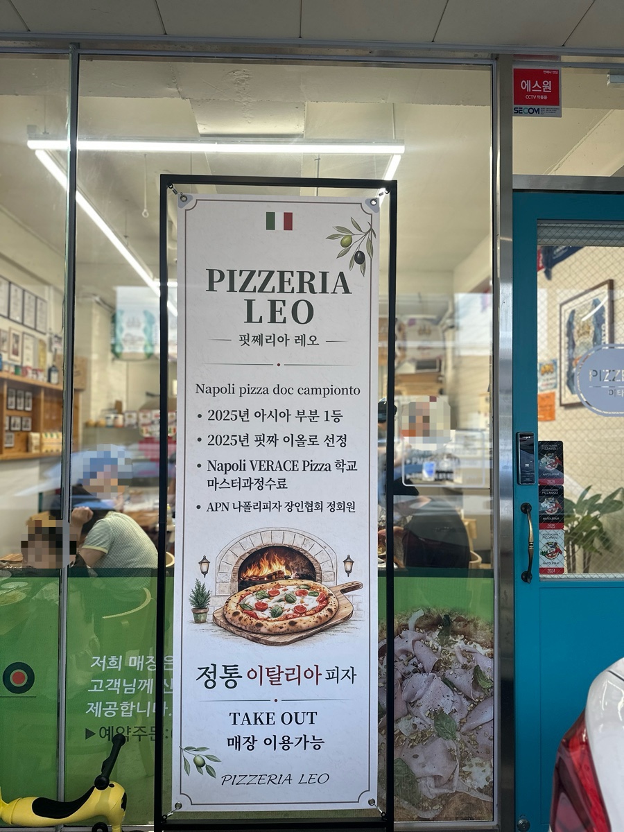 핏쩨리아레오 사진 3