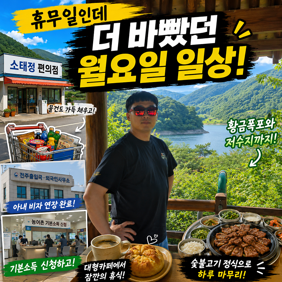 산골 사진 1