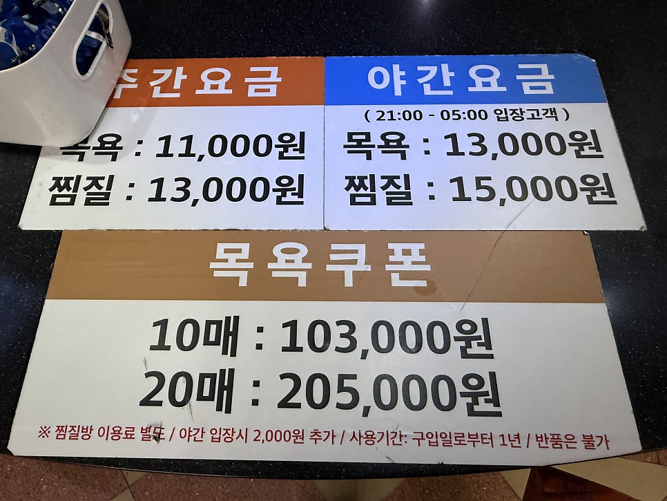 쑥고개 사진 5