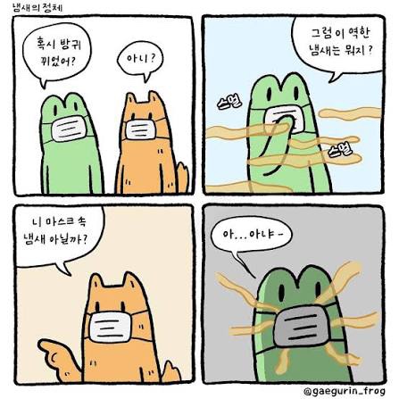 차이나는차이나리 사진 4
