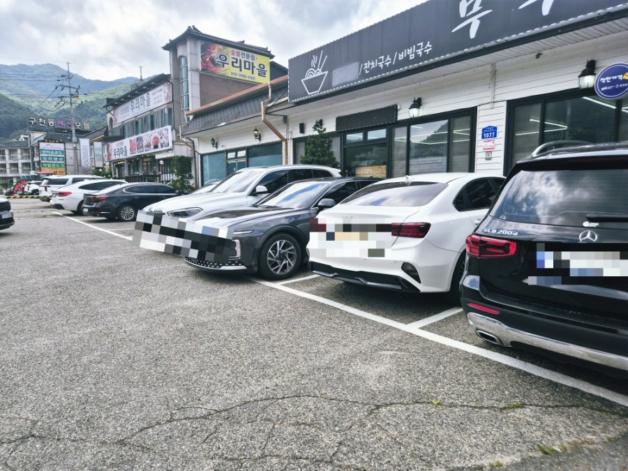 무주향 사진 3