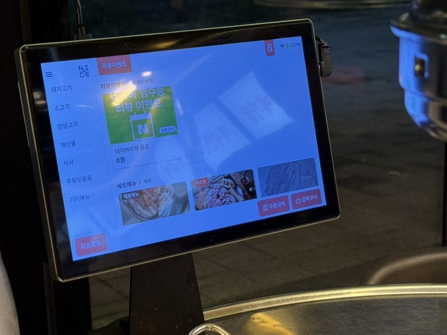 상록회관 의왕점 사진 4