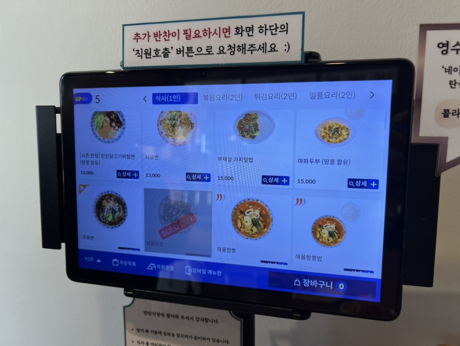 만만식당 사진 3