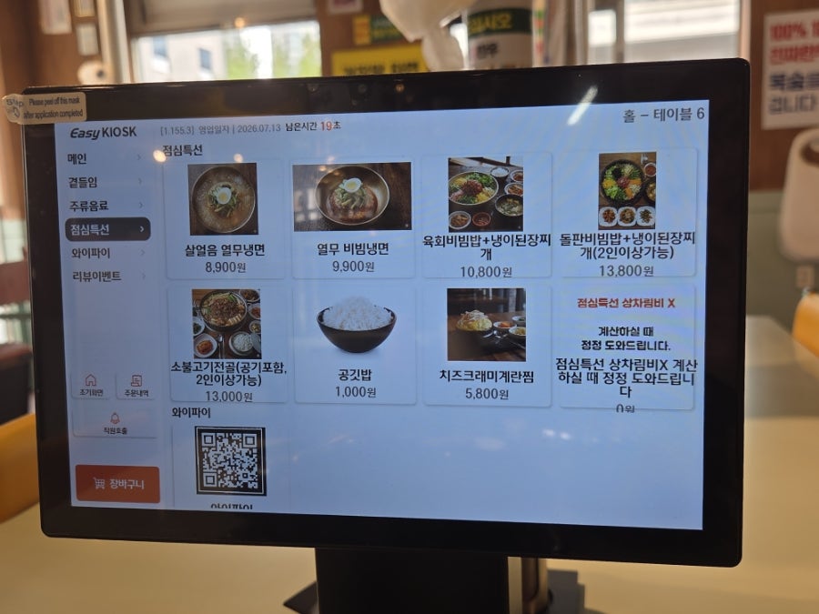 꾸석지돌판한우 아산탕정점 사진 6