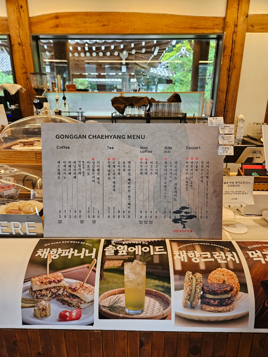 공간채향 사진 7