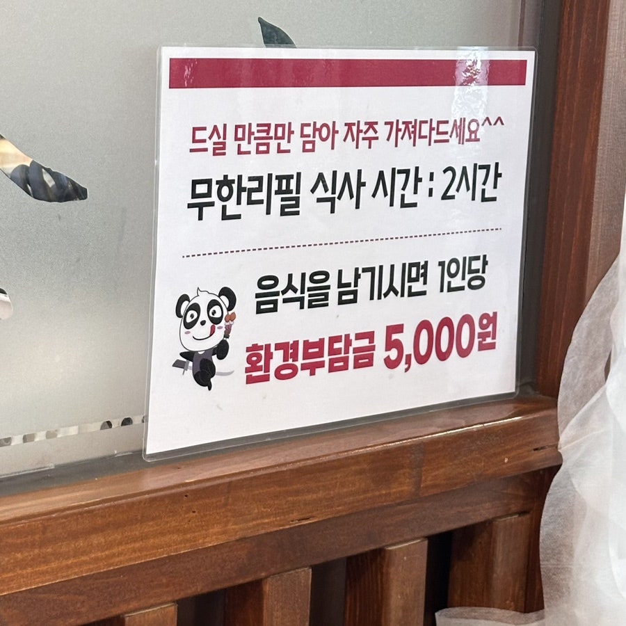 중경식객 마곡나루점 사진 6