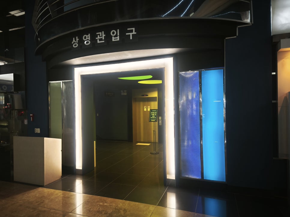 제천 문화극장 사진 6