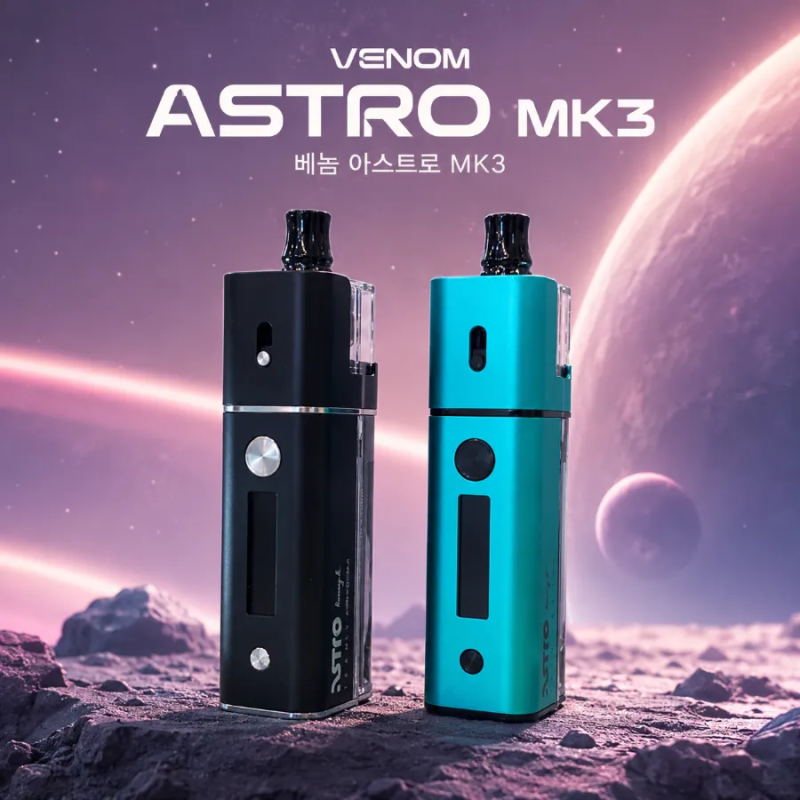 울산 삼산 전자담배 베놈 아스트로 MK3 후기2300mAh 대용량 배터리와 듀얼모드까지!