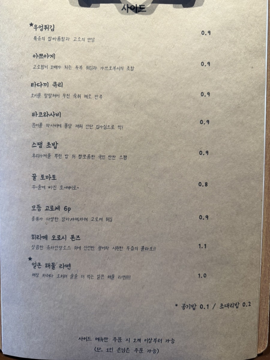묘상 사진 5