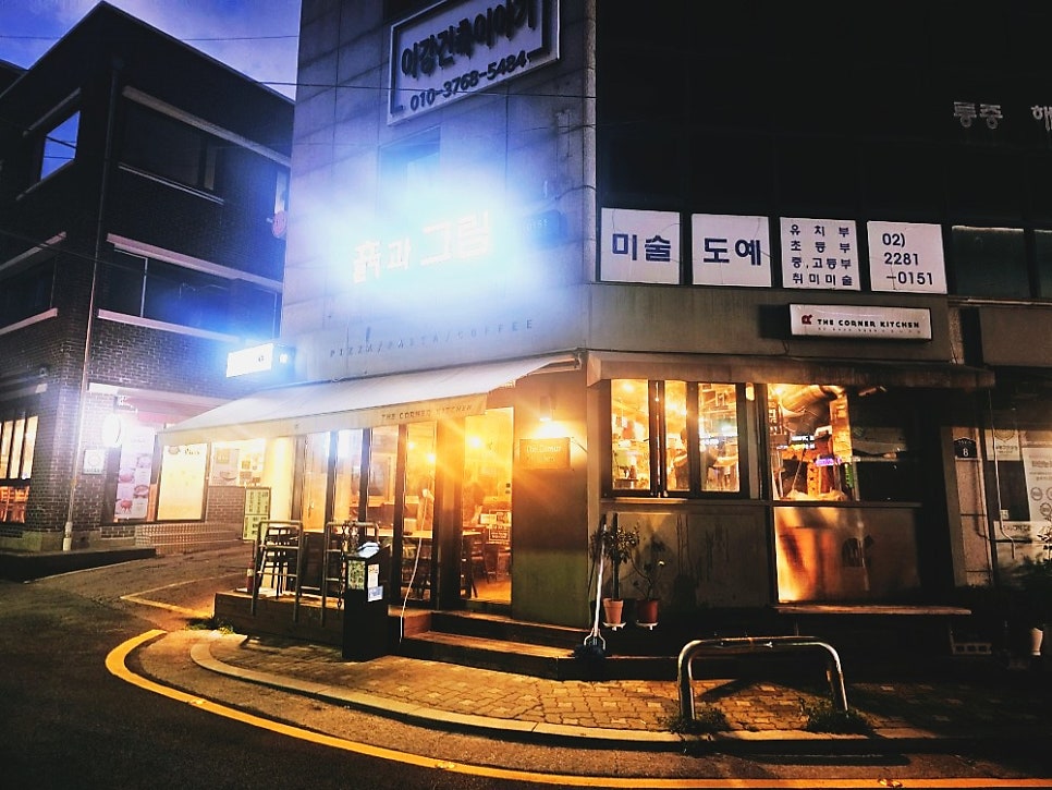 더코너키친 사진 3
