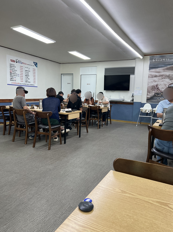 약수골막국수 사진 5