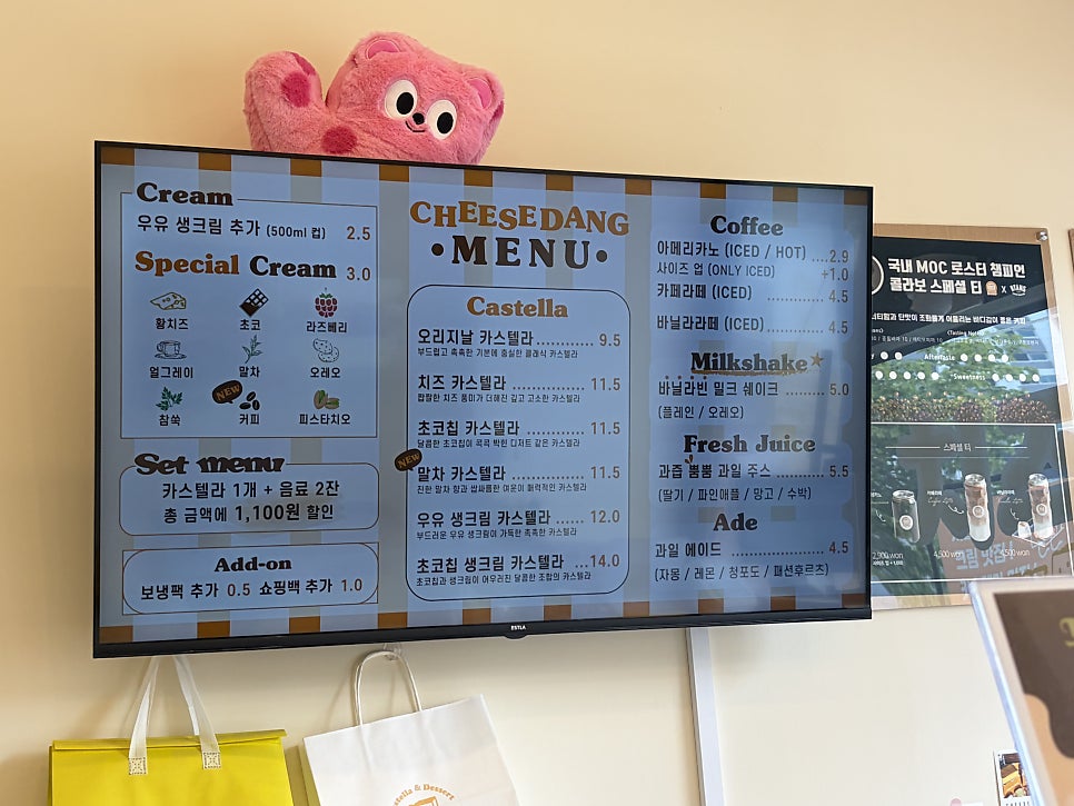 치즈당 천안불당점 사진 4
