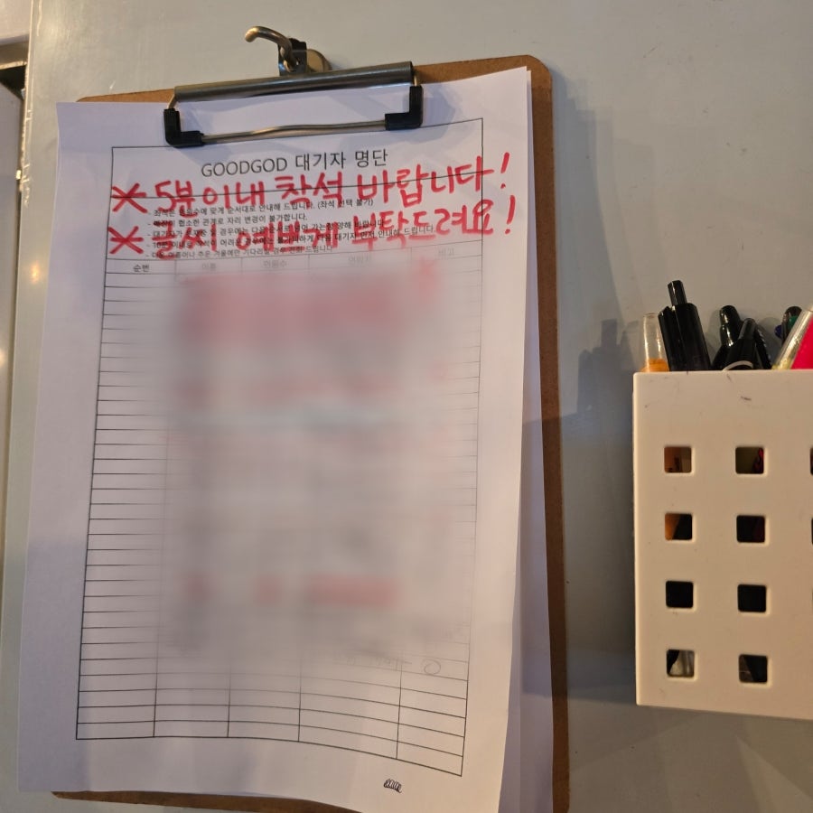 굿갓레스토랑 의정부본점 사진 5