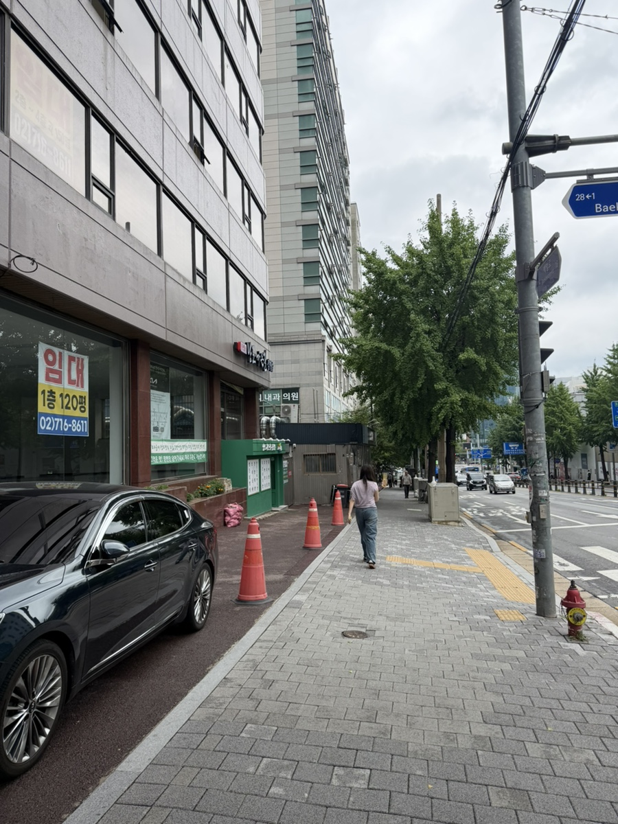 신촌맛집 사진 5