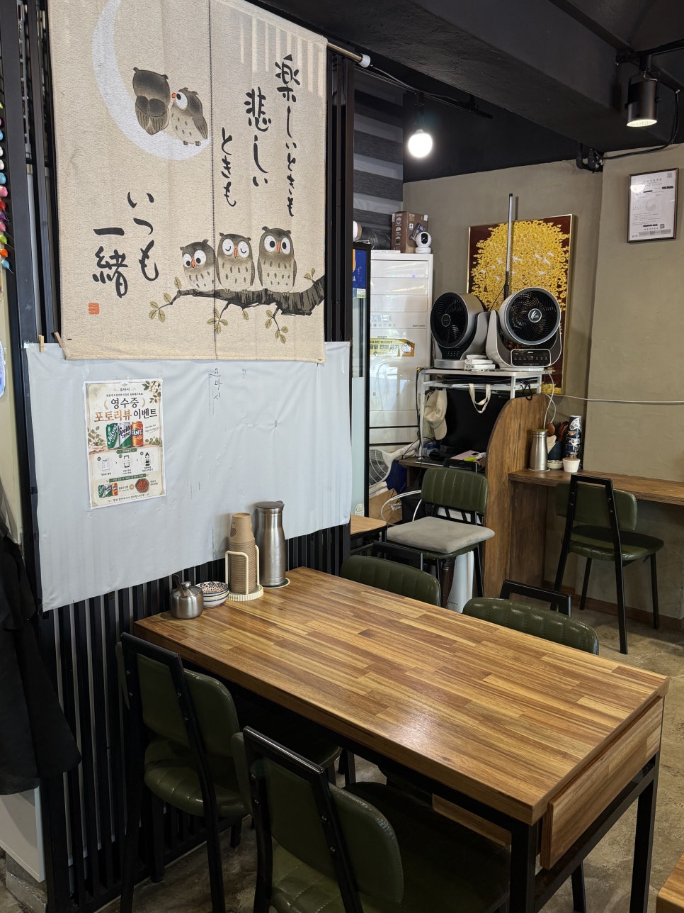 요마시 사진 4
