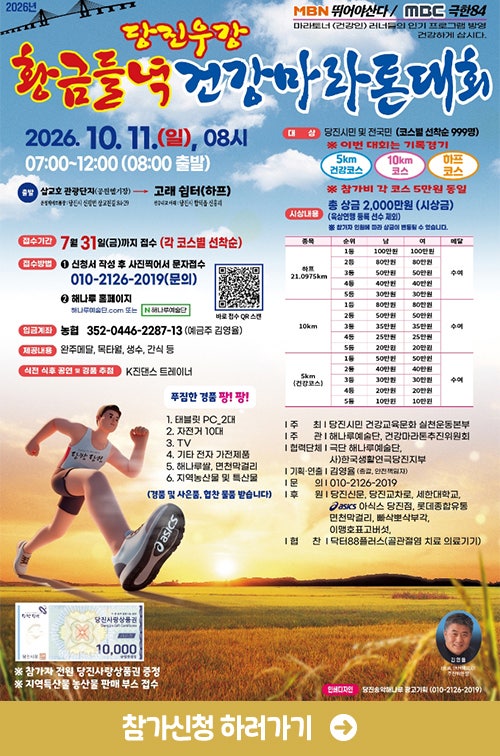 들녘 사진 1