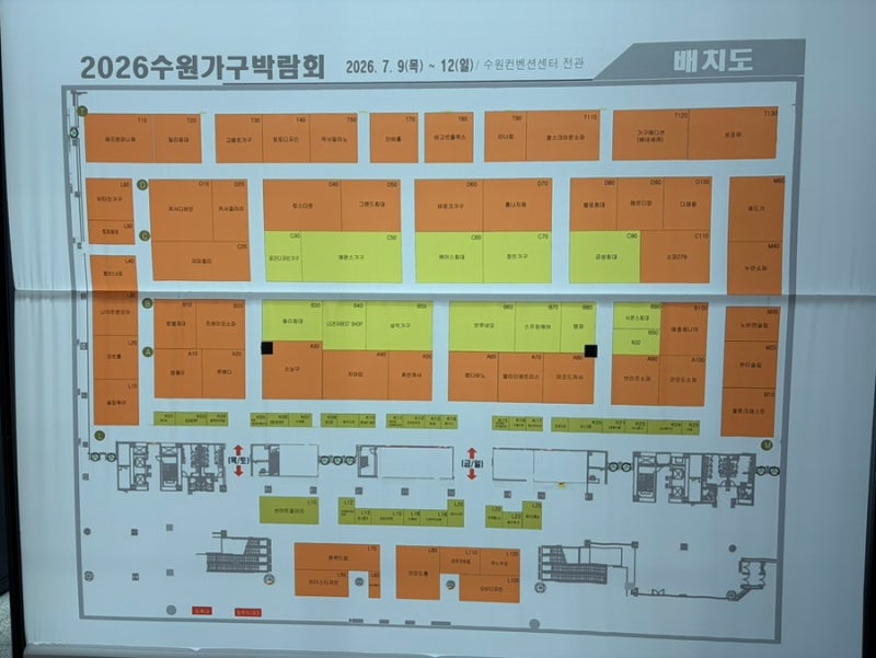 수원 광교 가구박람회 후기｜신혼집 가구 보러 다녀온 솔직 후기 (주차 외 꿀팁 포함)