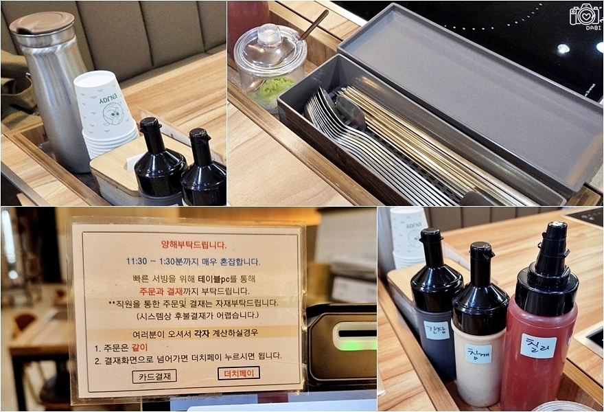 Samcheongdongsyabeu Suseoyeokjeom photo 6