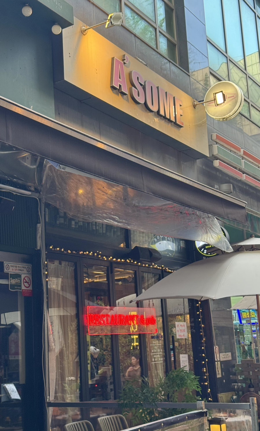 어썸파스타 사진 2