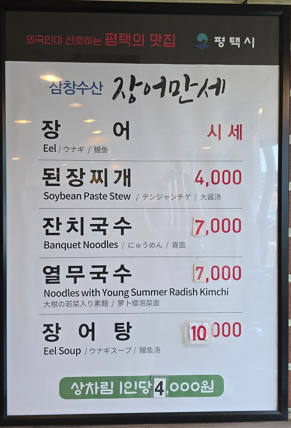 한그릇 사진 5