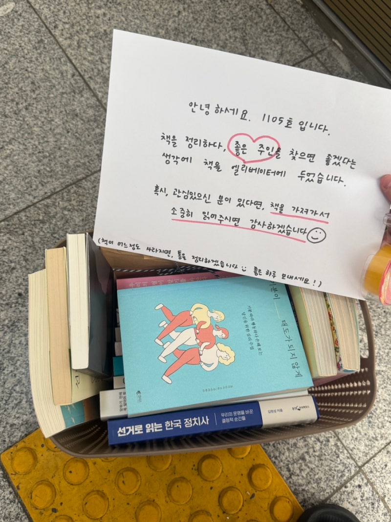 [초보 미니멀리스트] 간소화된 삶을 향하여