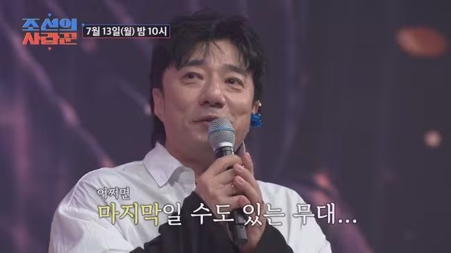 배기성, 청력 잃었다.."24시간 귀에 이명 들려, 의사가 장애 진단 경고" 울컥