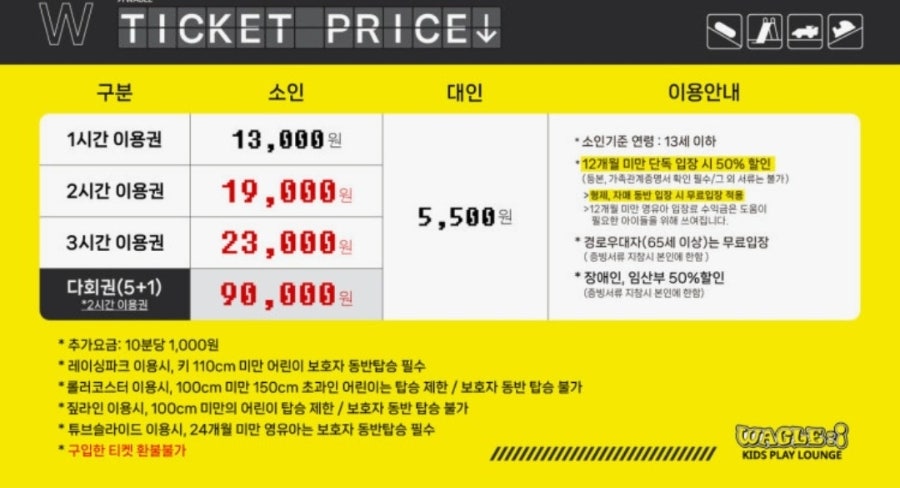와글아이 인천청라 사진 1