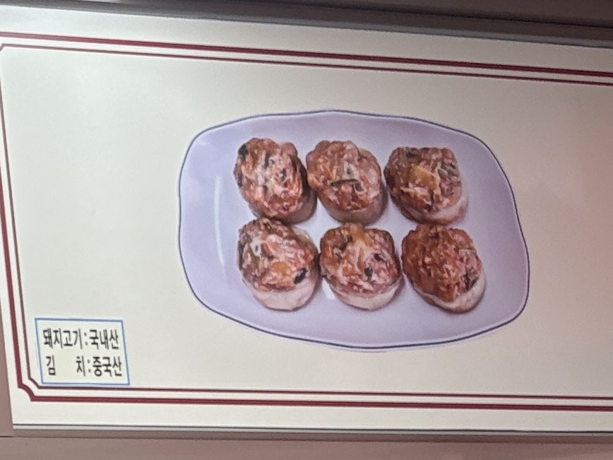 코끼리만두 사진 6