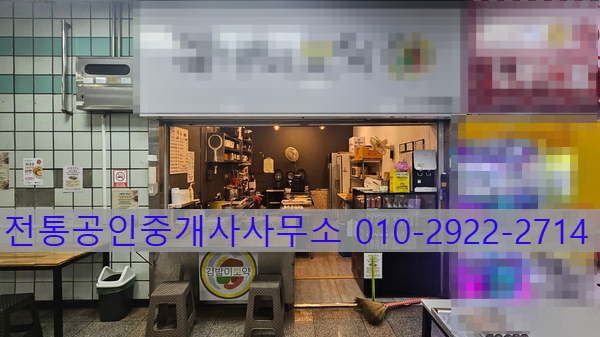 김밥분식 사진 3
