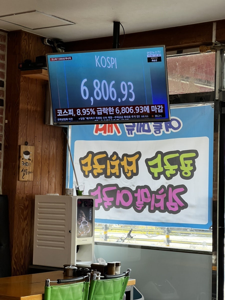 소문난부자돼지국밥 화원점 사진 4