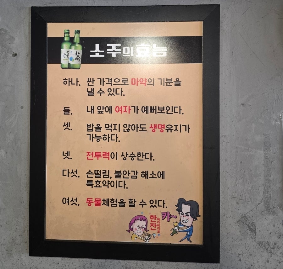 솥뚜껑생삼겹 사진 3
