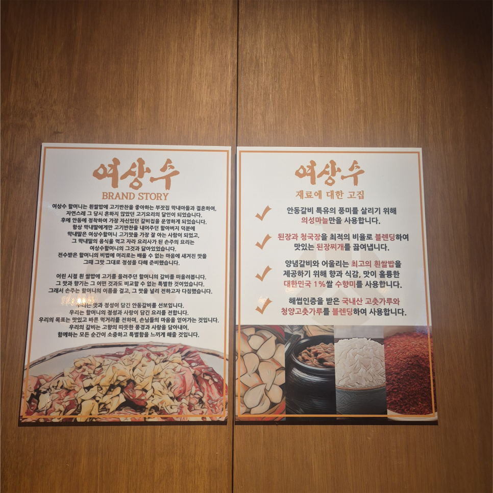여상수 사진 3
