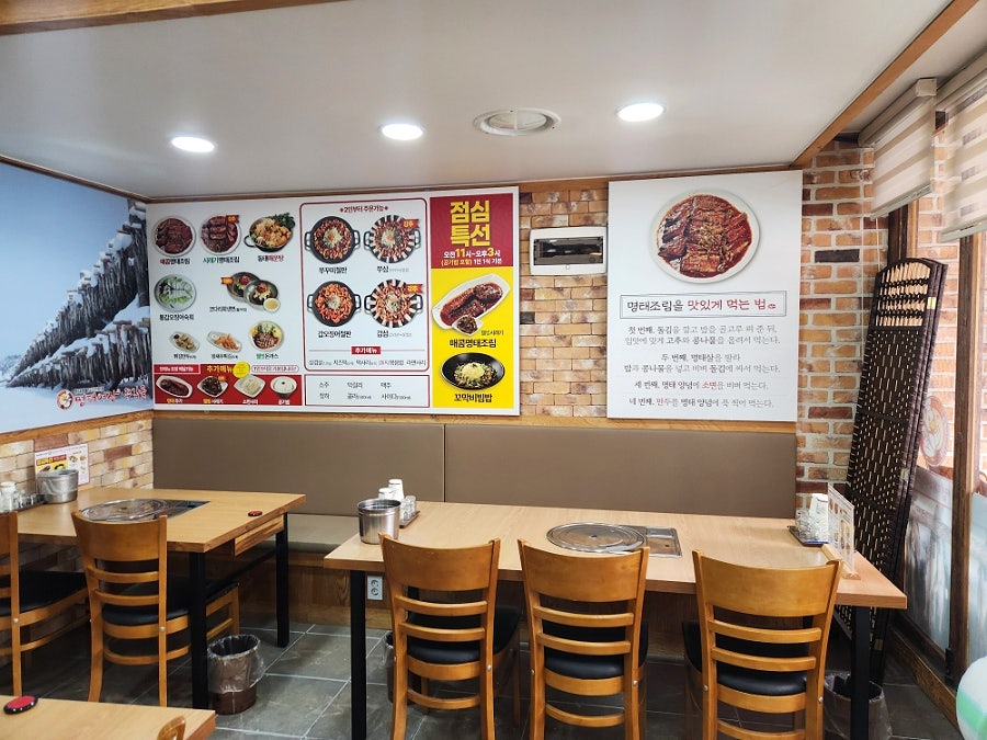 Myeongtaeeojang Jjugapgol Cheongnajungangbonjeom photo 4