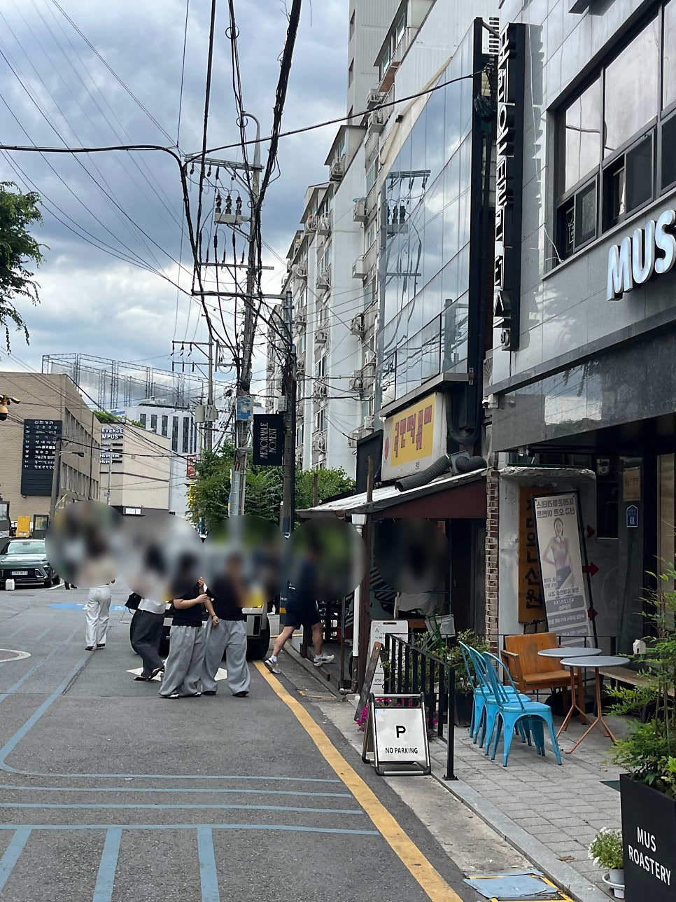 국민떡볶이 사진 2