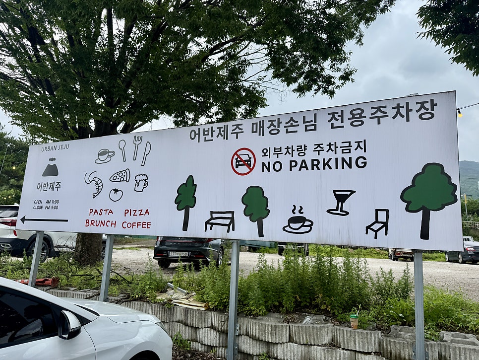 어반제주 사진 3