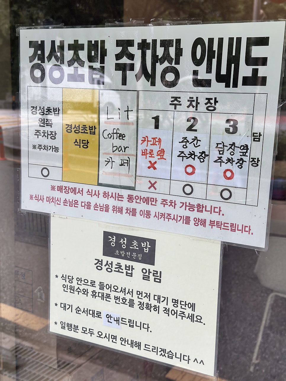 경성초밥 사진 1