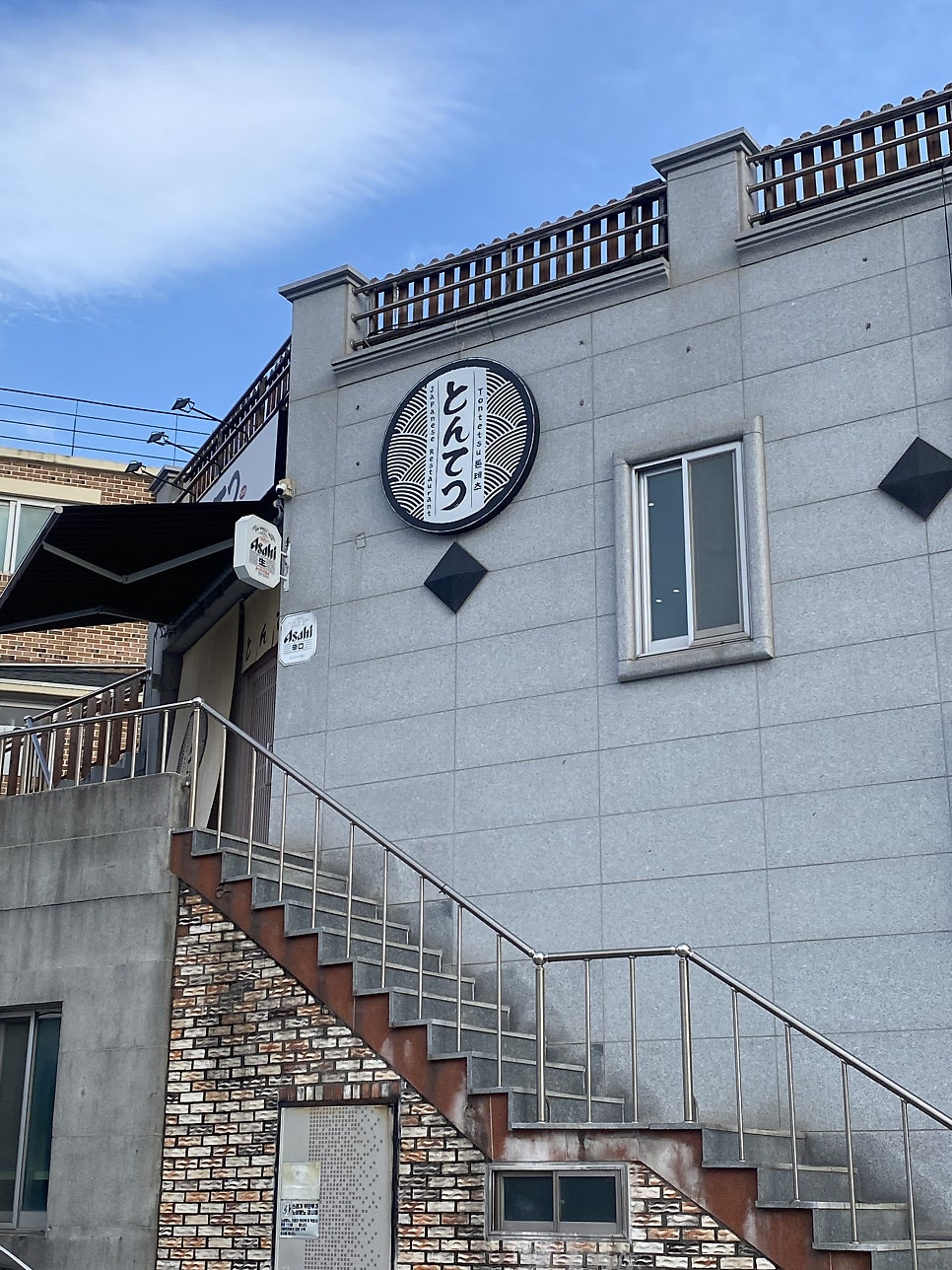 톤테츠 사진 2