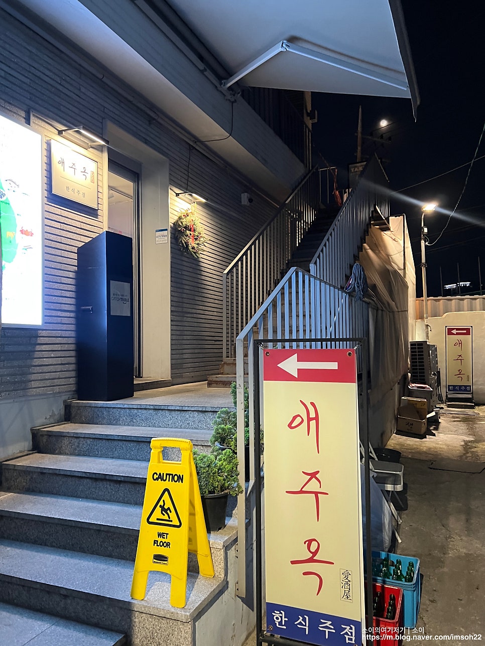 애주옥 사진 1