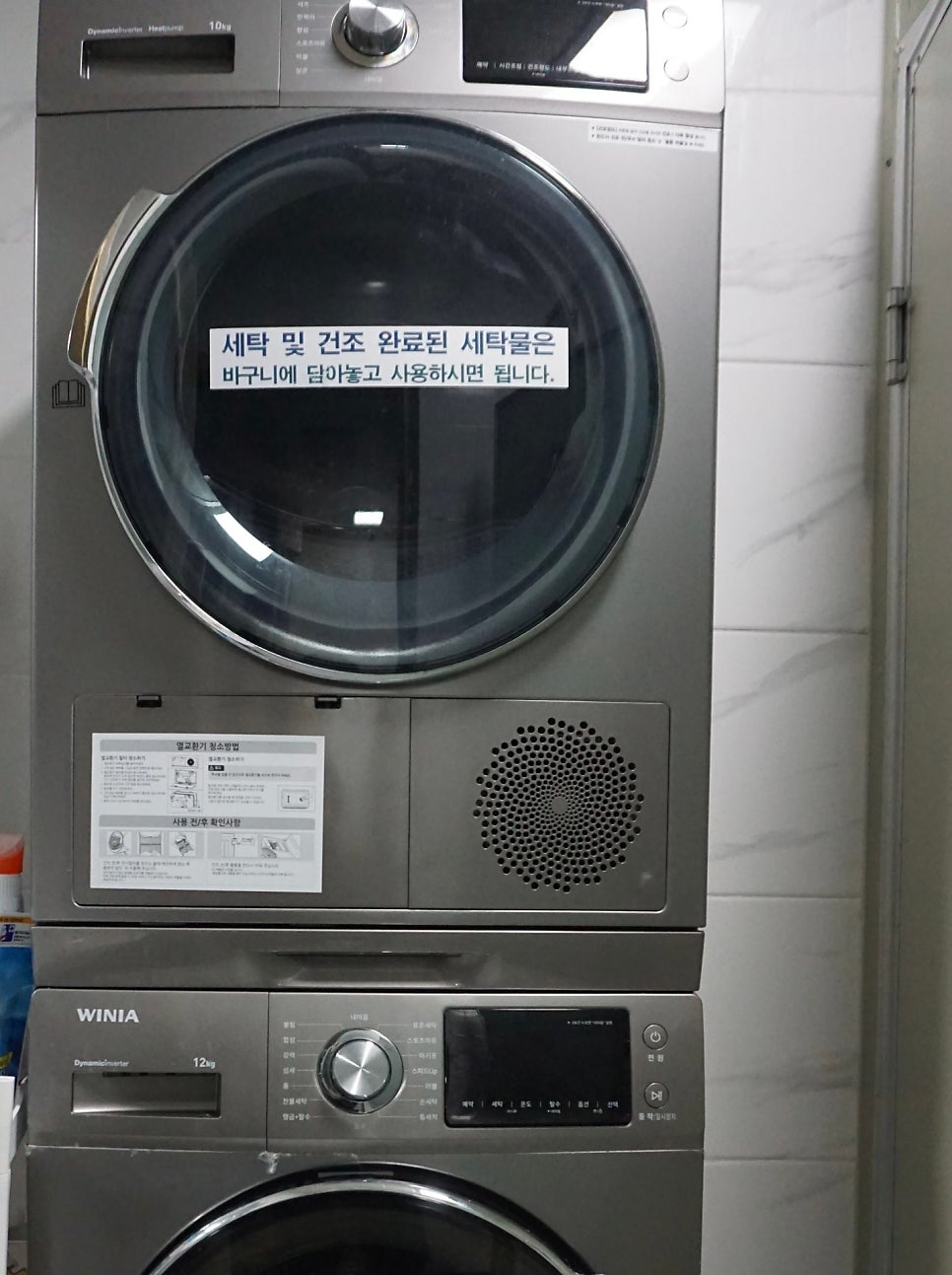 코지 사진 3