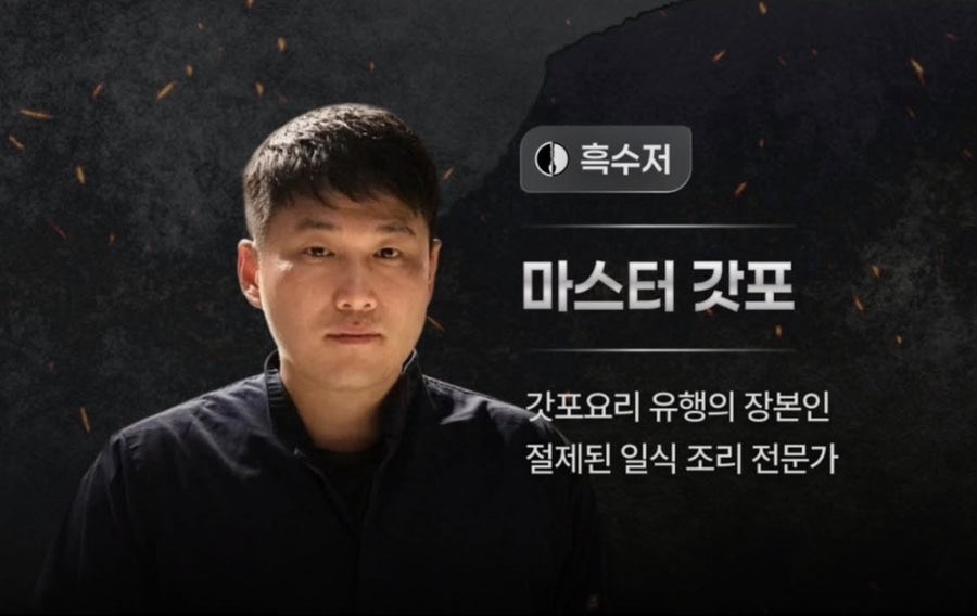 고현 여의도63빌딩점 사진 1