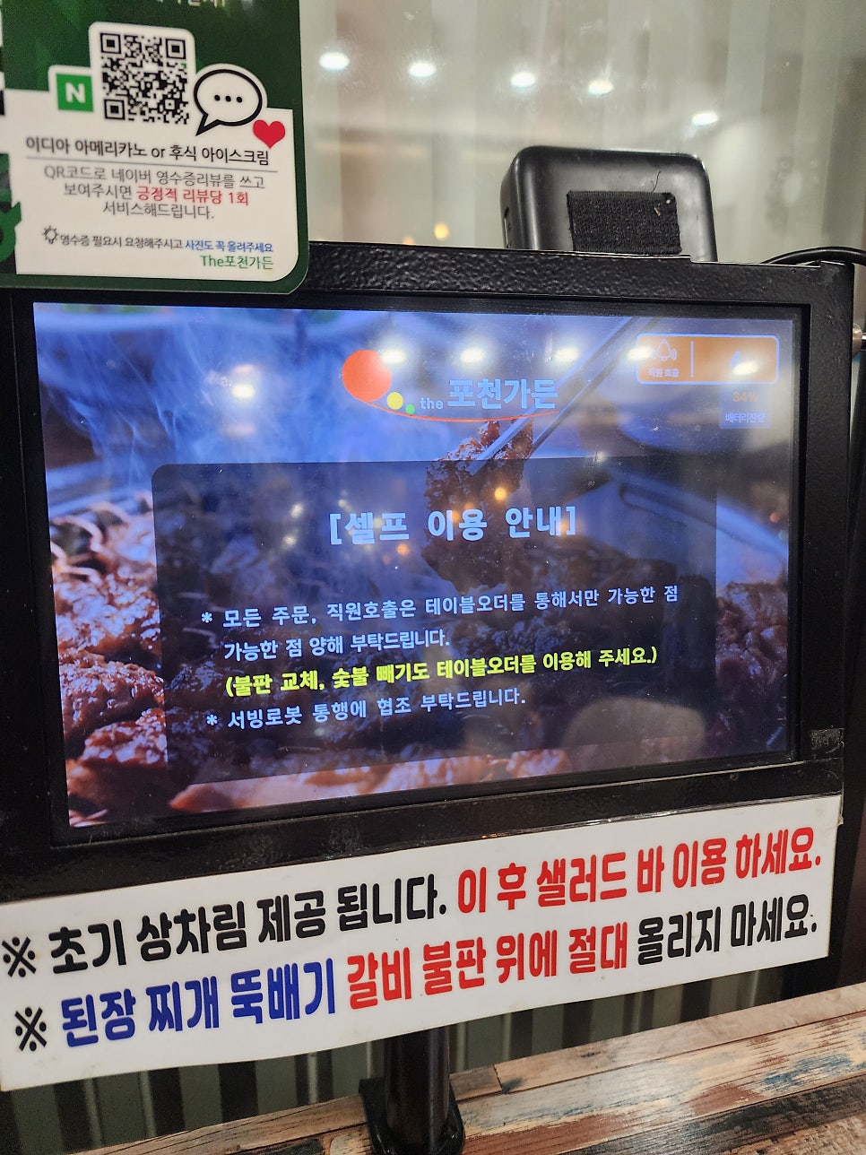 경기둘레길 포천17코스 사진 4