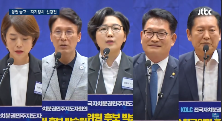 ️ 첫 대면부터 터진 '자기정치' 신경전… 정청래, <b>김민석</b> 면전서 이....